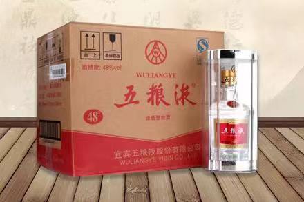 伊金霍洛五粮液回收